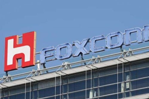 沙特阿拉伯与富士康洽谈组建电动汽车合资企业，手机软件或将扮演关键角色