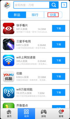 安卓手机快速下载安装软件全攻略 从应用商店到安全防护