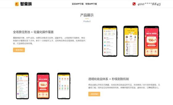 想靠手机软件赚钱?这篇给你盘盘前十的那些!