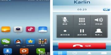 安卓软件专题 探索手机应用软件的无限可能